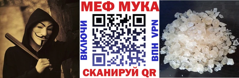 Какие есть наркотики Сочи KRAKEN зеркало  МДМА  Меф мяу мяу  ГАШ  Канабис  Cocaine 