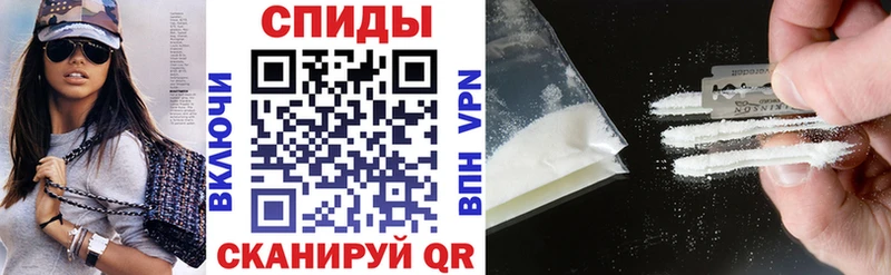 продажа наркотиков  Сочи  АМФЕТАМИН VHQ 