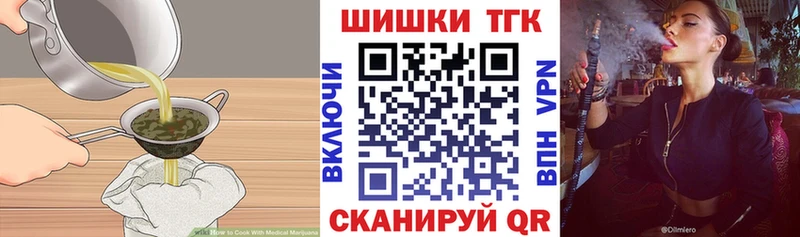 ОМГ ОМГ зеркало  Сочи  Cannafood конопля  наркота 