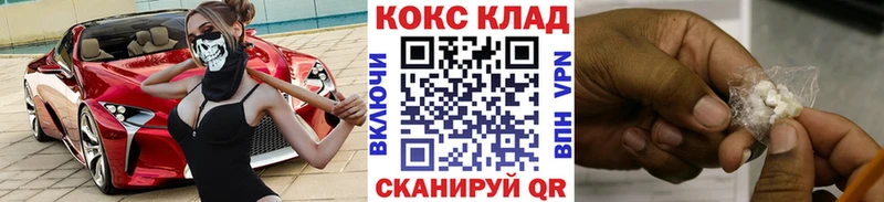 MEGA tor  Сочи  Cocaine 97% 