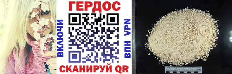 darknet официальный сайт  omg вход  Сочи  ГЕРОИН афганец 