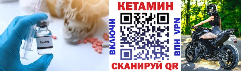 наркошоп  Сочи  Кетамин VHQ 