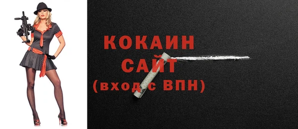дурь Володарск