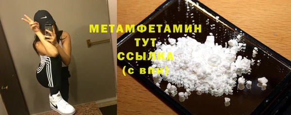 соль курить ск Волоколамск