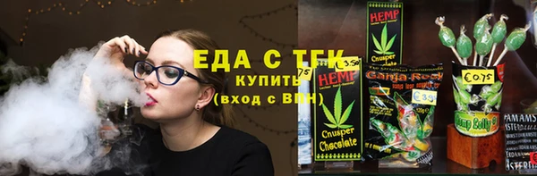 соль курить ск Волоколамск