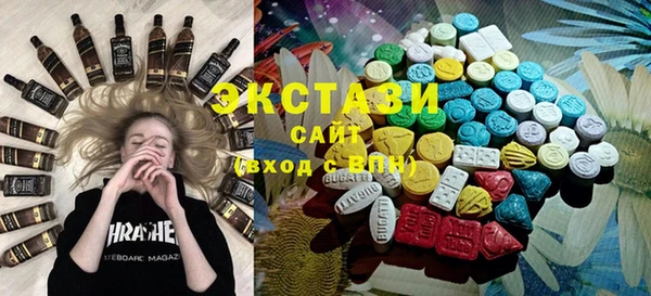соль курить ск Волоколамск