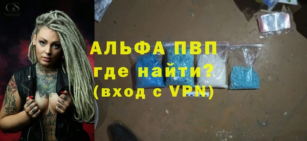 соль курить ск Волоколамск