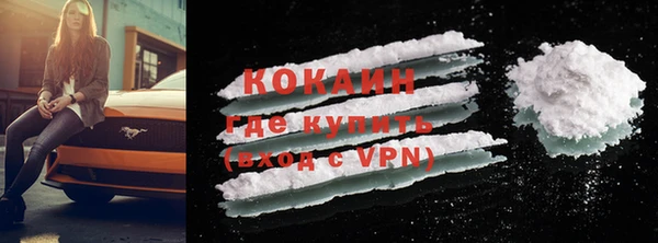 MESCALINE Волосово