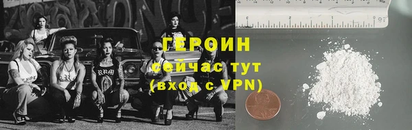дурь Володарск