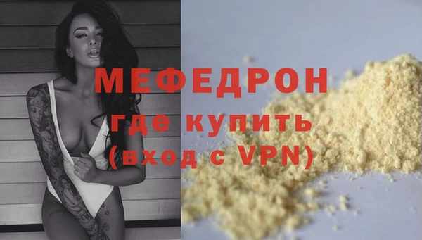 соль курить ск Волоколамск