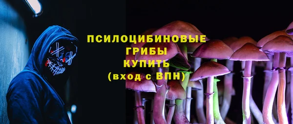 соль курить ск Волоколамск