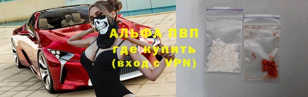 соль курить ск Волоколамск