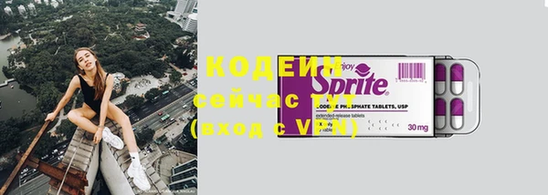 дурь Володарск