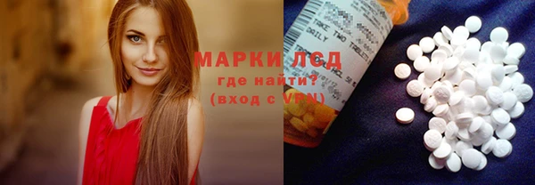 MESCALINE Волосово