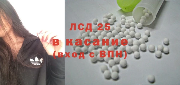 соль курить ск Волоколамск