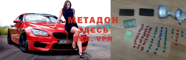 дурь Володарск