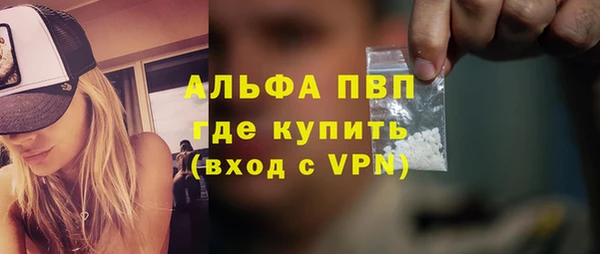 дурь Володарск