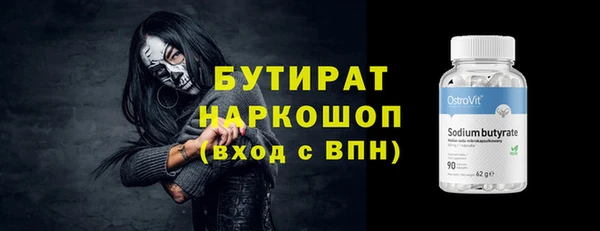 MESCALINE Волосово