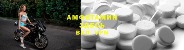 кокаин премиум Рославль
