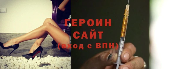 соль курить ск Волоколамск
