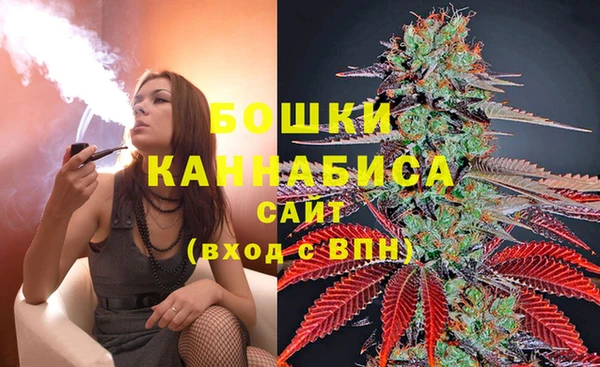 соль курить ск Волоколамск