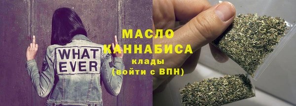соль курить ск Волоколамск