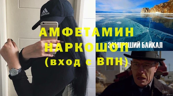 MESCALINE Волосово
