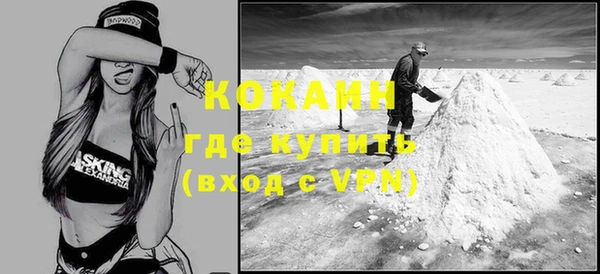 дурь Володарск