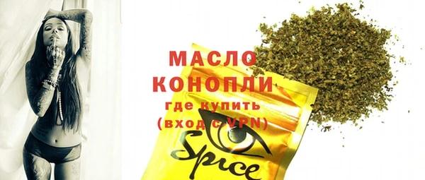 соль курить ск Волоколамск