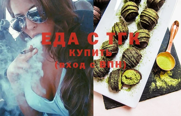 соль курить ск Волоколамск