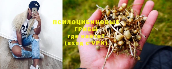 соль курить ск Волоколамск