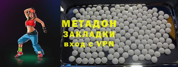 дурь Володарск