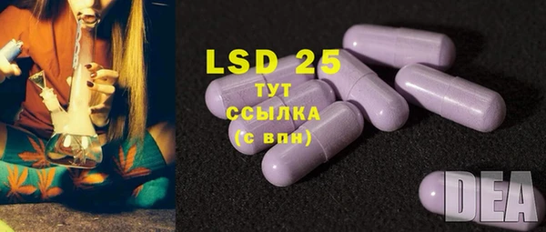 MESCALINE Волосово