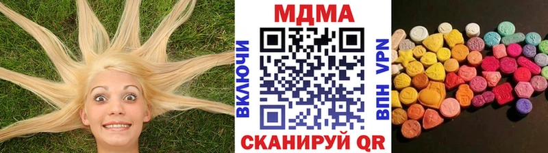 даркнет сайт  Сочи  МДМА crystal 