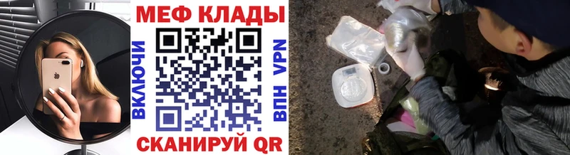 Меф кристаллы Сочи