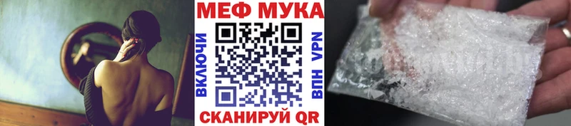 наркотики  omg сайт  Меф 4 MMC  Сочи 