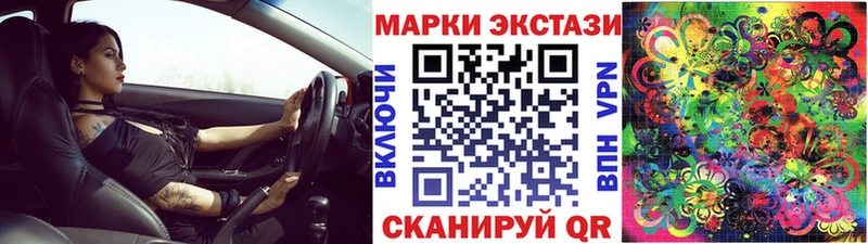 Марки NBOMe 1500мкг  Сочи 