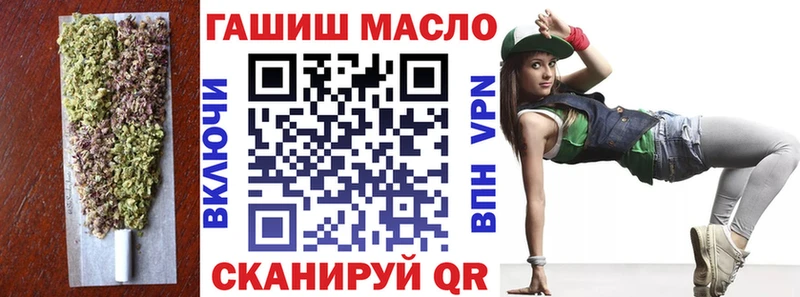 Дистиллят ТГК жижа  Сочи 